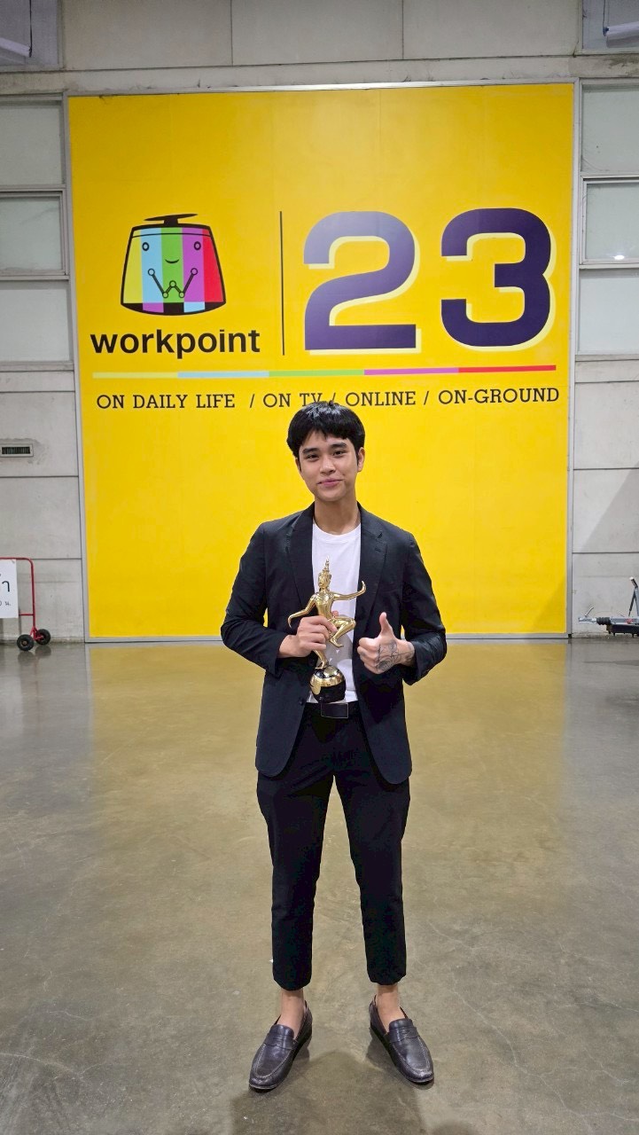 ณ สตูดิโอ Workpoint